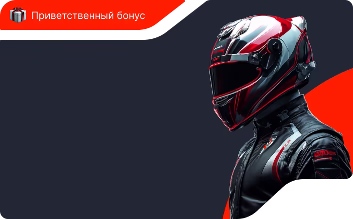motor_2_mobile_116a8ca7da.png